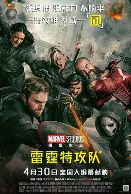 《萨拉尔2》主视觉